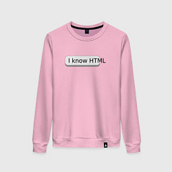 Женский свитшот Я знаю HTML