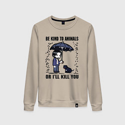 Свитшот хлопковый женский Be kind to animals or I'll kil, цвет: миндальный