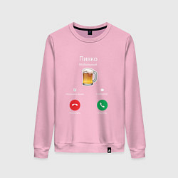 Свитшот хлопковый женский Пиво, цвет: светло-розовый