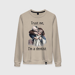 Свитшот хлопковый женский Trust me, I'm a dentist, цвет: миндальный