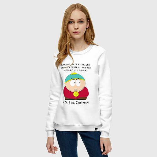 Женский свитшот South Park Цитата / Белый – фото 3