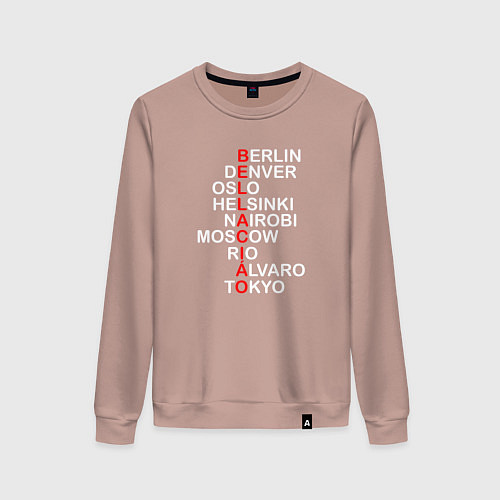 Женский свитшот La Casa de Papel Bella Ciao / Пыльно-розовый – фото 1