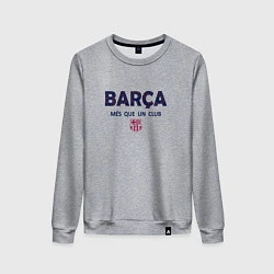 Свитшот хлопковый женский FC Barcelona Barca 2022, цвет: меланж