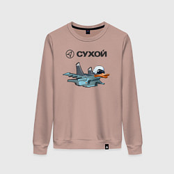 Женский свитшот Утёнок Су-34