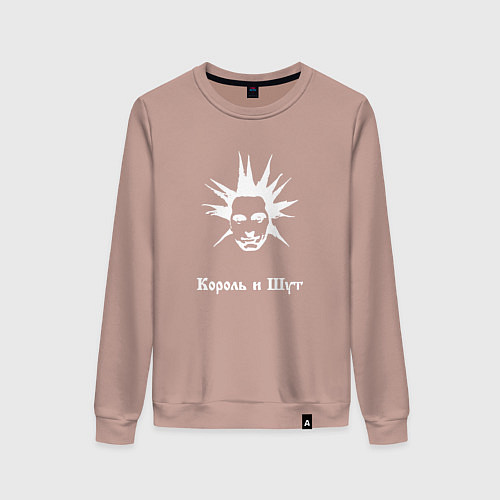 Женский свитшот Король и Шут / Пыльно-розовый – фото 1