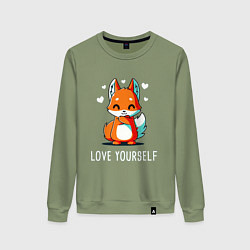 Женский свитшот ЛЮБИ СЕБЯ Love yourself