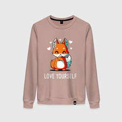 Свитшот хлопковый женский ЛЮБИ СЕБЯ Love yourself, цвет: пыльно-розовый