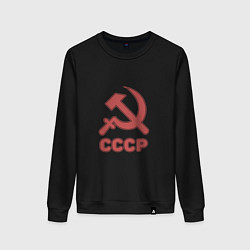 Женский свитшот СССР