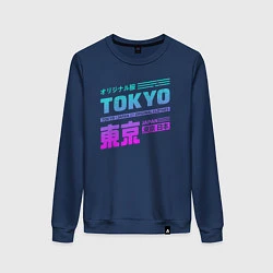 Свитшот хлопковый женский Tokyo, цвет: тёмно-синий