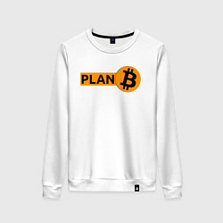 Женский свитшот BITCOIN PLAN B