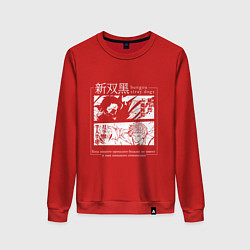 Свитшот хлопковый женский ВЕЛИКИЙ ИЗ БРОДЯЧИХ ПСОВ, цвет: красный