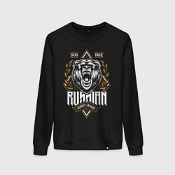 Свитшот хлопковый женский RUSSIAN BEAR, цвет: черный