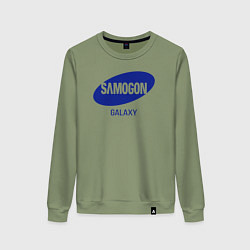 Свитшот хлопковый женский Samogon galaxy, цвет: авокадо