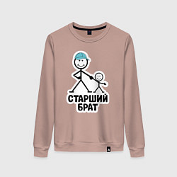 Женский свитшот Старший брат