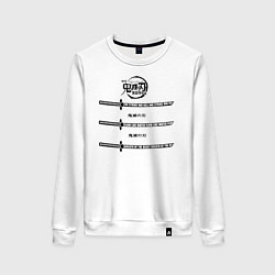 Свитшот хлопковый женский Катаны Клинок, рассекающий демонов, цвет: белый