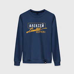 Свитшот хлопковый женский Алексей Limited Edition, цвет: тёмно-синий