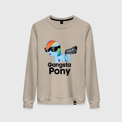 Свитшот хлопковый женский Gangsta pony, цвет: миндальный