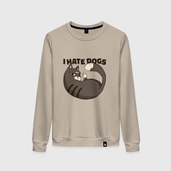 Свитшот хлопковый женский I hate dogs Я ненавижу собак, цвет: миндальный