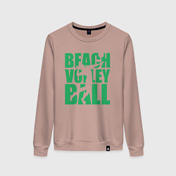 Свитшот хлопковый женский Beach Volleyball, цвет: пыльно-розовый