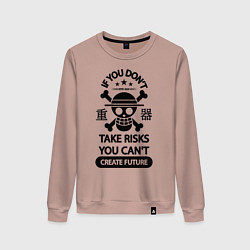 Свитшот хлопковый женский Если вы не рискуете, вы не можете создать будущее, цвет: пыльно-розовый