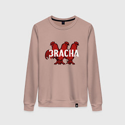 Женский свитшот 3RACHA