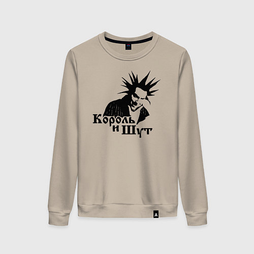 Женский свитшот Король и Шут ГОРШОК / Миндальный – фото 1