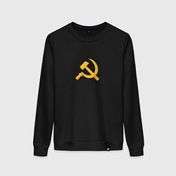 Женский свитшот СССР - Серп и Молот