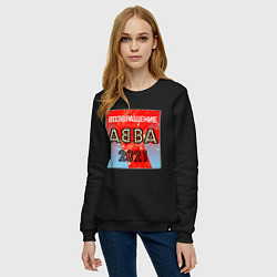 Свитшот хлопковый женский Возвращение ABBA, цвет: черный — фото 2