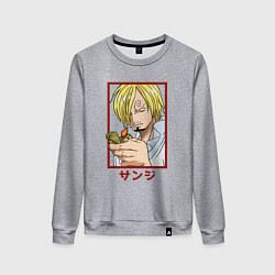 Свитшот хлопковый женский Санджи закуривает, цвет: меланж