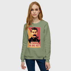 Свитшот хлопковый женский Сталина на вас нет, цвет: авокадо — фото 2