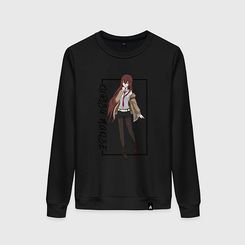 Женский свитшот Курису Макисэ Врата Штейна / Черный – фото 1