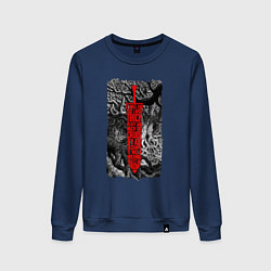 Свитшот хлопковый женский BERSERK SWORD БЕРСЕРК МЕЧ, цвет: тёмно-синий