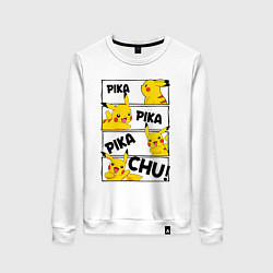 Женский свитшот Пика Пика Пикачу Pikachu