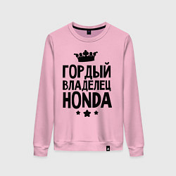 Женский свитшот Гордый владелец Honda