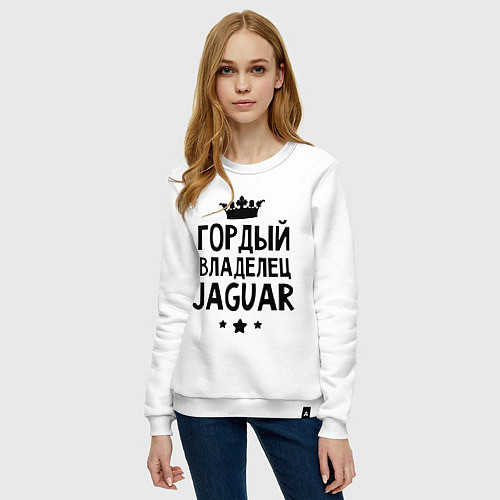 Женский свитшот Гордый владелец Jaguar / Белый – фото 3