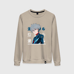 Свитшот хлопковый женский Евангелион Neon Genesis Evangelion, Kaworu Nagisa, цвет: миндальный