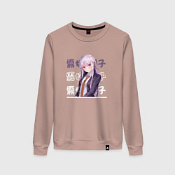 Свитшот хлопковый женский Данганронпа Danganronpa, Кёко Киригири Kyouko Kiri, цвет: пыльно-розовый