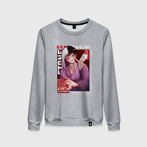 Женский свитшот Доктор Стоун Dr Stone, Гэн Асагири / Меланж – фото 1