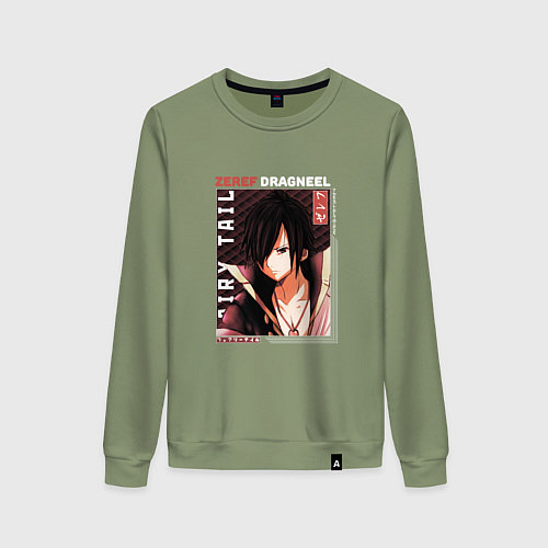 Женский свитшот Сказка о хвосте феи, Зереф / Авокадо – фото 1