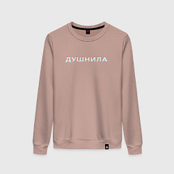 Свитшот хлопковый женский ДУШНИЛА ГЛИТЧ, цвет: пыльно-розовый