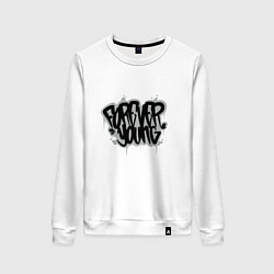 Свитшот хлопковый женский Forever Young - Навсегда молодой, цвет: белый