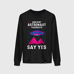 Свитшот хлопковый женский Ancient Astronaut Theorist Say Yes, цвет: черный