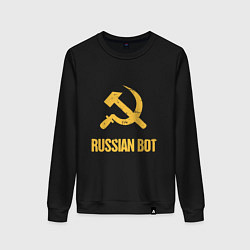 Женский свитшот Atomic Heart: Russian Bot