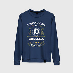 Свитшот хлопковый женский Chelsea FC 1, цвет: тёмно-синий