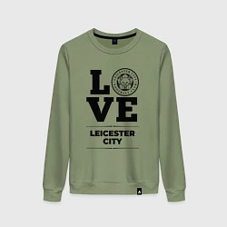 Свитшот хлопковый женский Leicester City Love Классика, цвет: авокадо