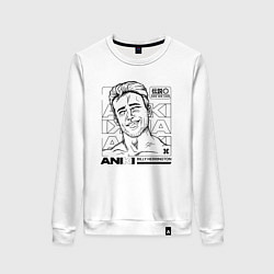 Женский свитшот ANIKI BILLY HERRINGTON ASS WE CAN