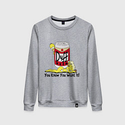 Свитшот хлопковый женский You Want It!, цвет: меланж
