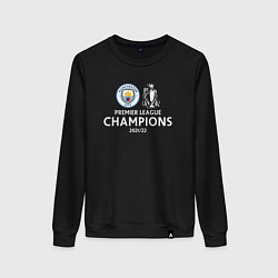 Свитшот хлопковый женский Manchester City Champions сезон 20212022, цвет: черный