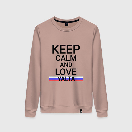 Женский свитшот Keep calm Yalta Ялта / Пыльно-розовый – фото 1