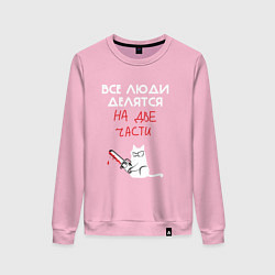 Свитшот хлопковый женский Неделимые люди, цвет: светло-розовый